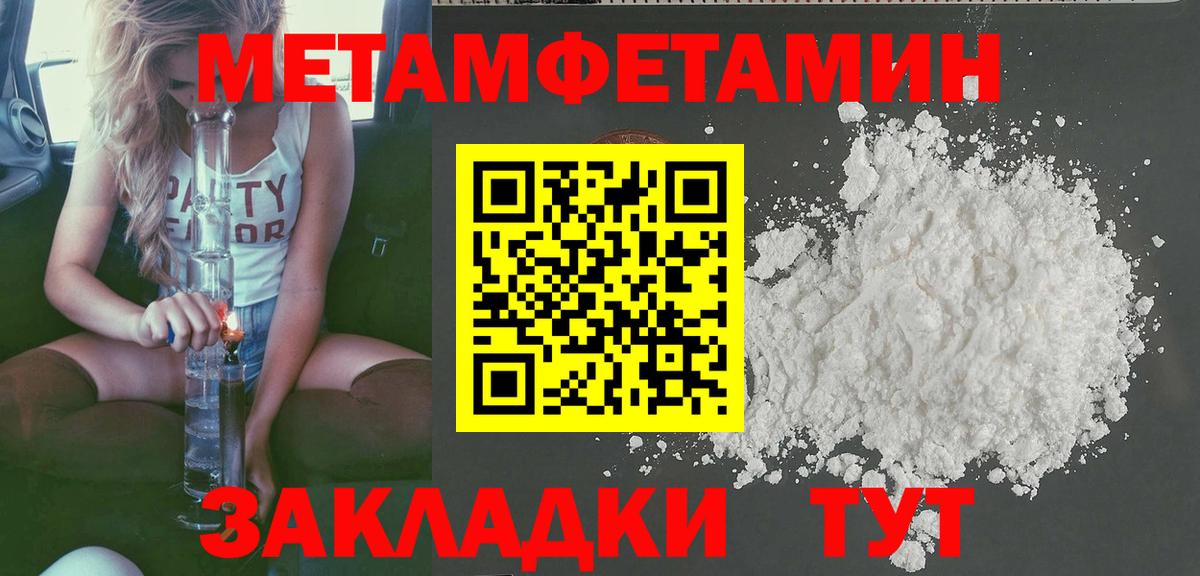 АМФ  Amphetamine 97%  Вход с VPN  Южно-Сахалинск 