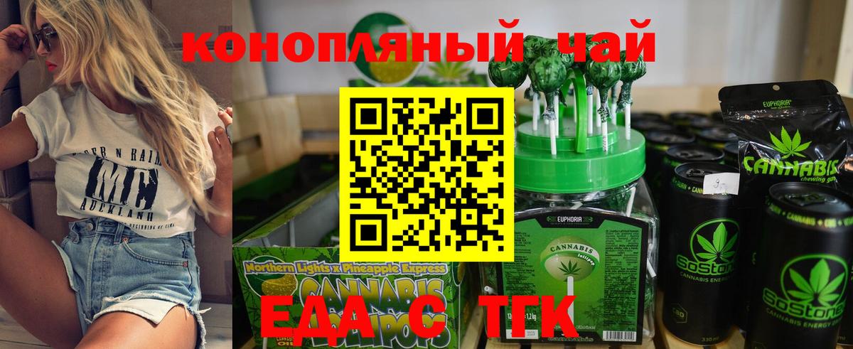 Южно-Сахалинск  A PVP СК   LSD-25  Вход с VPN  Кокаин  Меф МЯУ МЯУ кристаллы  Вейп ТГК 