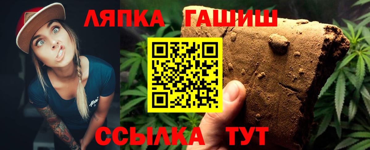 Гашиш гарик Южно-Сахалинск