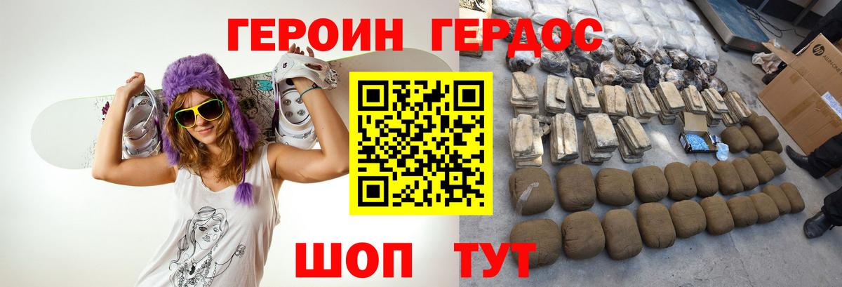 ГАШИШ Южно-Сахалинск