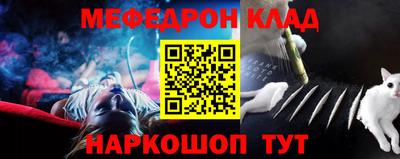 а пвп мука Можайск