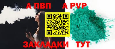 а пвп мука Можайск