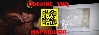кокаин колумбия Можга