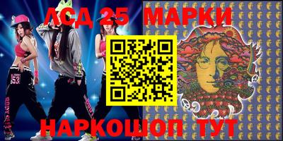 соль ск Моздок