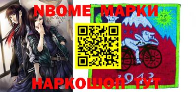 соль ск Моздок