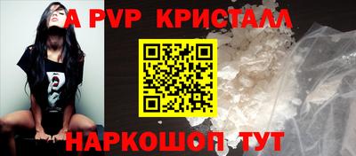 соль ск Моздок
