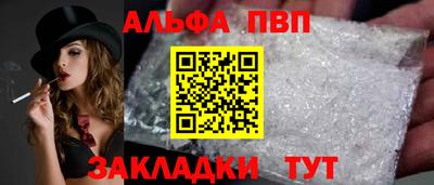 а пвп мука Можайск