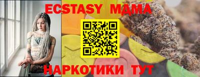 а пвп мука Можайск