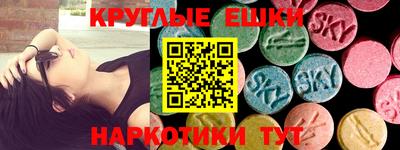 соль ск Моздок