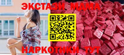 соль ск Моздок