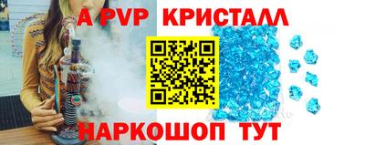 соль ск Моздок