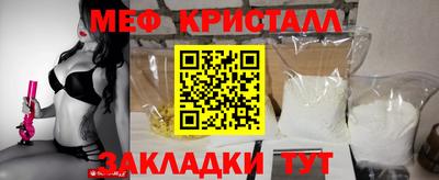 соль ск Моздок
