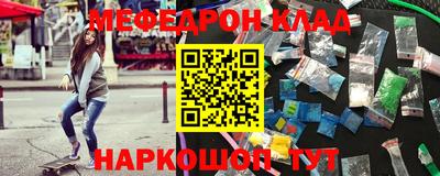 кокаин колумбия Можга