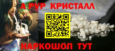 соль ск Моздок