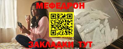 а пвп мука Можайск