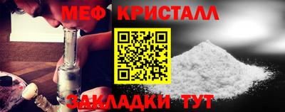 а пвп мука Можайск
