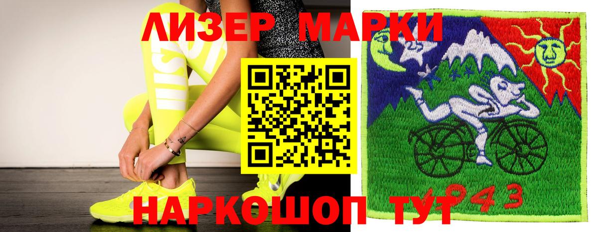 LSD-25 экстази кислота Южно-Сахалинск