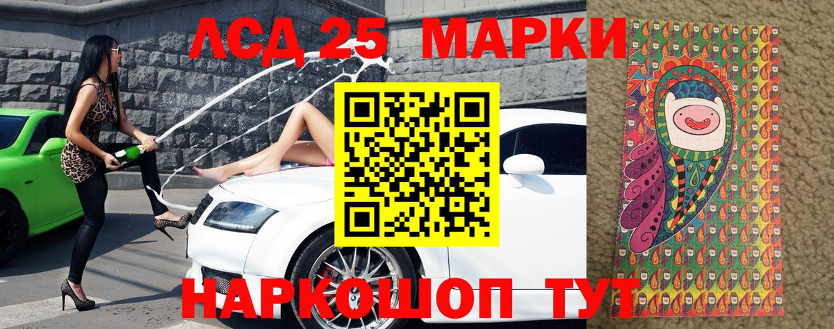 Марки NBOMe 1,5мг  Вход с VPN  Южно-Сахалинск 