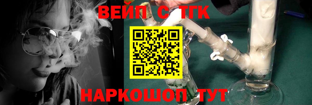 купить наркотик  Дистиллят ТГК гашишное масло  ТГК THC oil  Вход с VPN  Южно-Сахалинск 