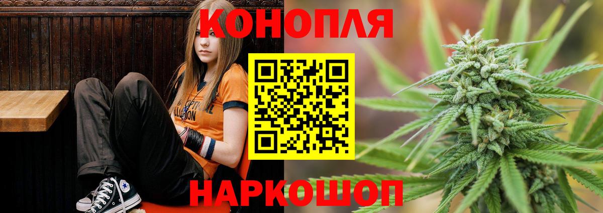 Марихуана тримм  Вход с VPN  Марихуана план  МАРИХУАНА Ganja  Южно-Сахалинск 
