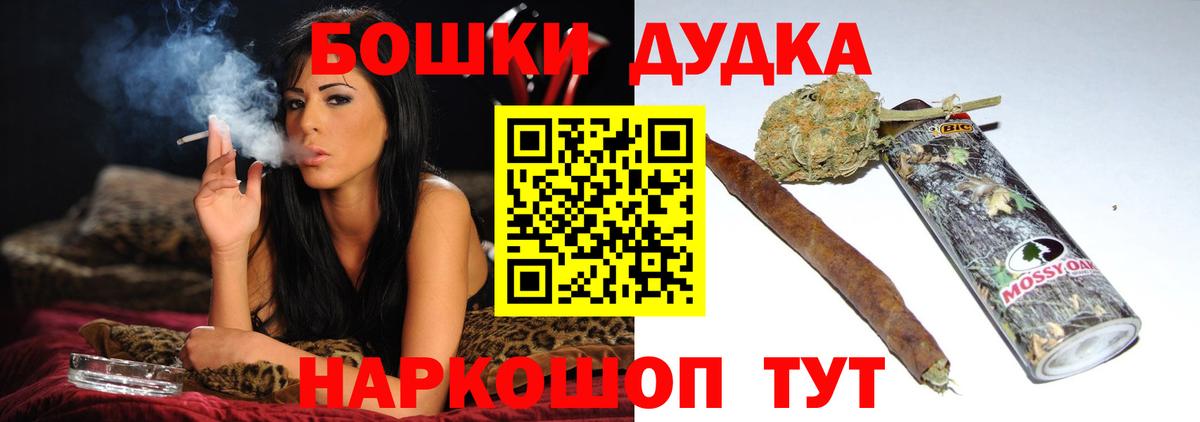 Конопля гибрид Южно-Сахалинск